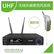 Aishangda EX100 musical instrument wireless receiving and transmitting pickup fender electric guitar electric bass special