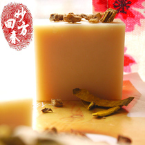  Wonderful recipe rejuvenates nourishes repairs the skin controls oil cleans and cleans pores emollients ginseng and safflower handmade plant soap