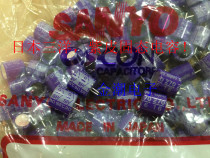 Japan 16V270UF 10X10 SP series motherboard solid state capacitor 16SP270M