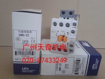 New LS Power Generation (LG) DC contactor GMD-22