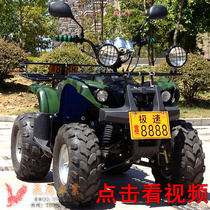 Little bull ATV 125cc motorcycle special off-road mountain bike quad bike sports car double exhaust