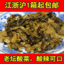 (Produced in Ningbo)Laotan pickles pickles pickles rice pickles Jiangsu Zhejiang and Shanghai fresh from a box