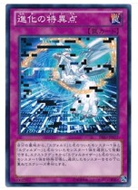 (Wing Tour Card) 808 N Pinka Evolutions specific point