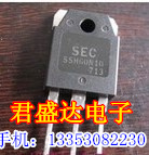 SSH60N10 original measured and shipped TO-3P