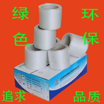 Plastic strapping belt remittance gold strapping bank special bundling belt Huijin Feiyue Julong strapping machine consumables