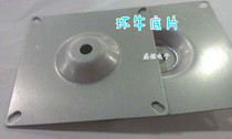 Ring cow transformer negative iron sheet Fixed iron sheet