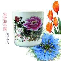 Mei Lan bamboo chrysanthemum pen holder eight jujun figure hair pen holder large pen holder landscape map porcelain pen holder office Pen Holder