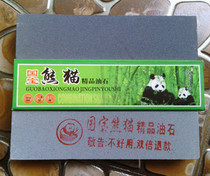 Natural double-sided fine grindstone pulp blue stone rapid sharpener Mill kitchen knife scissors paring knife