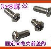 PM3*8 screws Screws for fixing the front cover of the 90-unit array housing Special screws for the camera housing