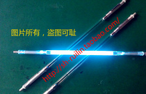 Aohua laser welding machine special xenon lamp Laser xenon lamp pulse xenon lamp(X8*150*297)