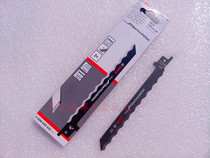 Bosch Bosch S713AW soft material cutting smooth saber saw blade reciprocating saw strip insulation material