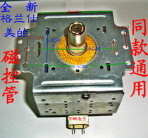 New Original Galanz Midea M24FB-610A Magnetron Substitution 2M219J2M217J LG2M226