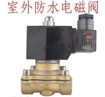 4 points normally closed anti-fog solenoid valve water valve outdoor DN15 220V has high temperature quality assurance