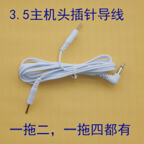3 5 head one drag two physiotherapy instrument electrode wire pin connection wire digital pass through accessories