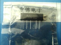 Brand new original M67749SH