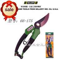 Original imported Taiwan SELLE gardening shears pruning shears Branch fruit tree scissors pruning shears RY66-175