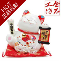Golden stone workshop Wufu Linmenmen Tricks Cat Swing Piece Fee Ceramic Electric USB Recruiter Opening Gift