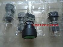 Fuji button AH165-2FLG11E3 original AH165-2FL E3 AH165-2FLR11E3