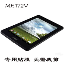 ASUS ASUS ME172 ME172V Me301t film me400c transparent film frosted film protective film