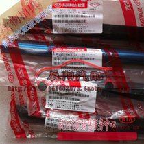 Kia Furedi door Outer pressing strip glass outer pressing strip high fit with bright original factory
