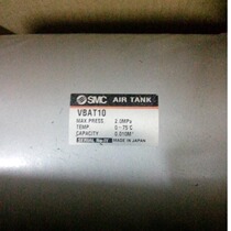 SMC gas storage tank VBAT10 VBA10S detection intact