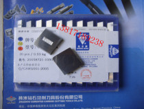 Zhuzhou Diamond Hard Alloy 82 Degrees Rhombus Milling Cutter Sheet YG8 XC161008 Jiang Zhejiang 3 Boxes