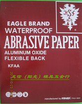 Original Imported Japan Red Eagle Sandpaper Red Sandpaper Water Sandpaper 1000 1000 1200 1500 2000