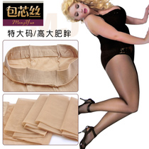Mengrhy stockings pantyhose thin thin fat mass 200 kg summer add to the fat sister