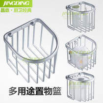 (Jingding) Multi-purpose space aluminum basket rack corner basket corner frame tissue basket multi-purpose J93305