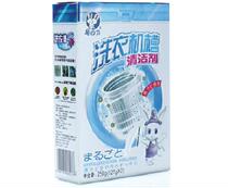 Rabbit's second generation washing machine tank cleaner 125g X2 bag filled with active enzyme ingredients