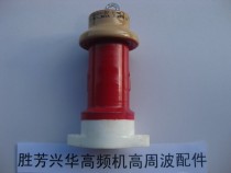 CCG11-2 CCG11-2 1000PF 1000PF 5KV 5KV 8KVA 8KVA frequency High-week wave bottle-shaped high-pressure ceramic dielectric capacity