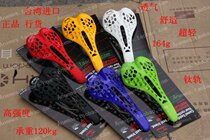 Taiwan Camel ultra-light lightest hollow seat comfortable cushion Folding car road dead fly spike spider cushion