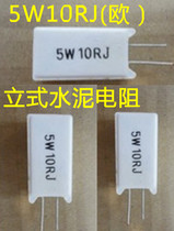 5W10RJ (Euro) vertical cement resistance
