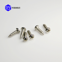 Precision cross pan head sharp tail self-tapping screw electronic screw round head sharp tail self-tapping screw M2 series