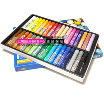 South Korean allies MUNGYO MOP-36 color medium coarse oil painting stick 36 color soft wax pen graffiti brush