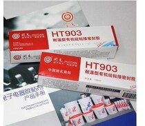  Huitian HT903 high temperature resistant glass glue sealant silicone red can withstand 315 degrees