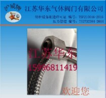 Liquid oxygen liquid nitrogen liquid argon liquid hydrogen liquid CO2 natural gas cryogenic pipe metal hose Bellows Pipe