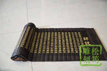 Special offer Bamboo Bamboo Carving School Chinese culture education classroom background wall decoration send teacher graduation gift