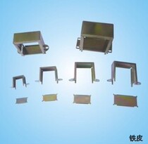 Transformer Cow clip Transformer accessories Transformer iron EI type iron EI-66 22X32 Horizontal