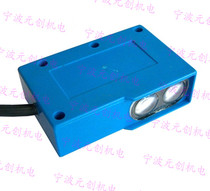 Factory direct new Europe long distance photoelectric switch E80-D80CJ 220V normally closed