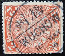 (Sunshine Postal Service) Qing Dynasty Stamp Qingpanong 20% 2 Sub-state Poke 2363