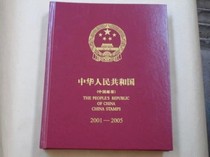 Factory direct sales Huayi Philatelic book 2001-2005 combined version of the empty location Book 01-05