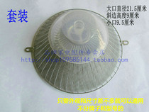 Hood filter oil mesh range hood Hood oil Cup guide three-piece set of two pieces