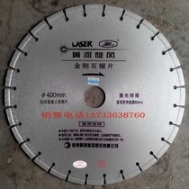 400 Yellow River whirlwind brand old concrete cutting piece road piece old road special whirlwind brand