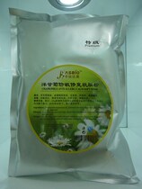  Chamomile anti-sensitive repair soft film powder 500G beauty salon professional high-end mask powder anti-sensitive and anti-sensitive