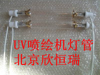 Printing press UV UV curing lamp tube 1KW - 25KW and supporting transformer capacitor