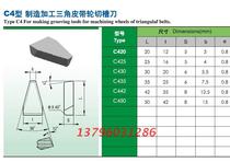 Cemented carbide welded turning cutter head pulley grooving blade trapezoidal cutter block YG3 YG6 YG8 C425
