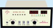 STK-W-3C microcomputer controller Automatic operation device for hydropower station Fool type device Xiamen Jinyu
