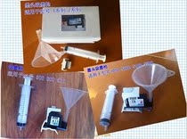 HP HP11 72 70 81 print head plotter suction gun nozzle air extraction tool