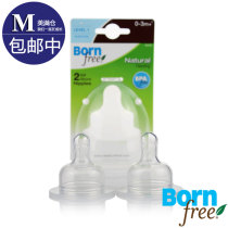  American bornfree wide mouth pacifier 1 2 3 Y section without BPA Israel production set can be disassembled